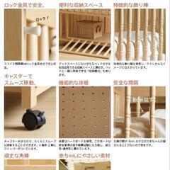 日本製　ベビーベッド　スリーピーエリーゼの画像