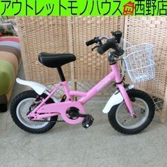 ジュニアサイクル ピンク 12インチ cycmoto 自転車 子...