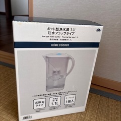 ポット型浄水器 1.1L 注水フラップタイプの画像