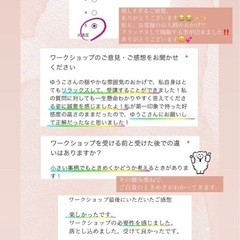 片づけワークショップの画像