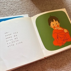 林明子　絵本4冊　の画像
