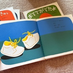 林明子　絵本4冊　の画像