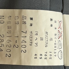 スーツ（Edler von F）の画像
