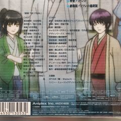 銀魂 THE FINAL 完全生産限定版仕様 DVD