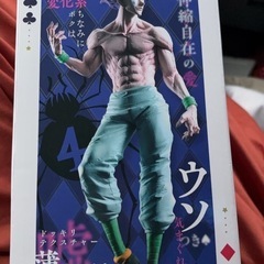 HUNTER×HUNTER ヒソカ　フィギュアの画像