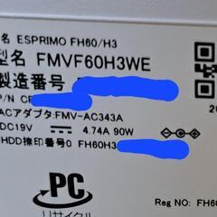 USED美品 ESPRIMO FH60/H3の画像