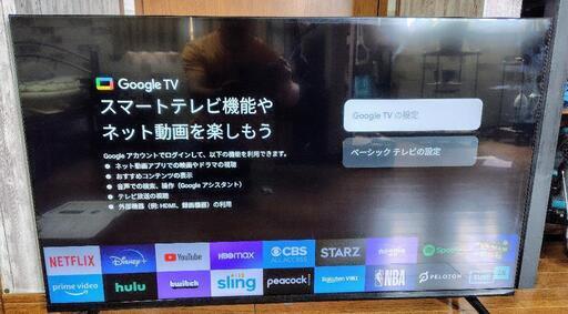 【保証書3年間付】テレビ液晶 4K 43インチしTGEOS-4300STK 50V型/43V型が3万円台、ゲオ限定「4K対応チューナーレステレビ