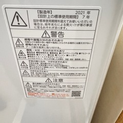 2021年製★美品★東芝 5kg 浸透パワフル洗浄で驚きの白さ！Wセンサーで仕上がりキレイ！洗濯機【AW-5G9】の画像