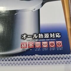 値下げ 圧力鍋 新品未使用の画像