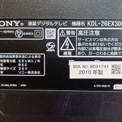 SONY 26型液晶テレビ 2010年製 リモコン付きの画像