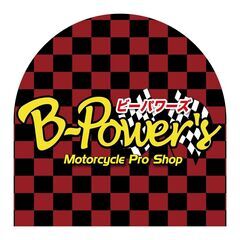 バイクの車検/名義変更/廃車手続