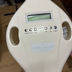 ホワイトニング　シャリオンの画像