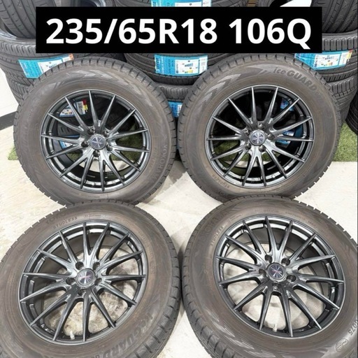 【決まりました】【美品】☆235/65R18 レクサス RX 空気圧センサー付き　ヨコハマ 中古スタッドレスアルミセット☆
