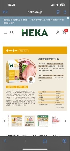 原材料に拘ってるドッグフード10キロ