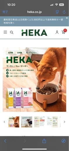 原材料に拘ってるドッグフード10キロ