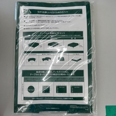 リユースのサカイ東金店 未使用品です！ MINTON テーブルクロス TJ12758の画像