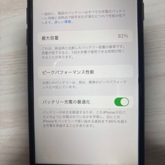 iPhone7の画像