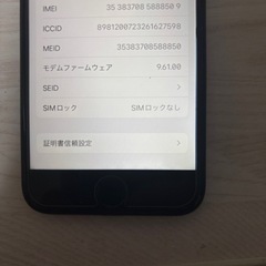 iPhone7の画像