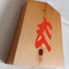 飾り駒 王将 大入 置物 木製 将棋駒の画像