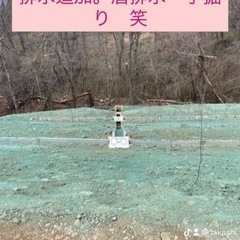 過去に過ちがある方でも、大歓迎！の画像