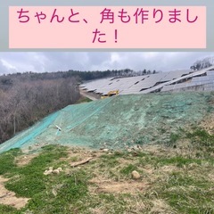 過去に過ちがある方でも、大歓迎！の画像