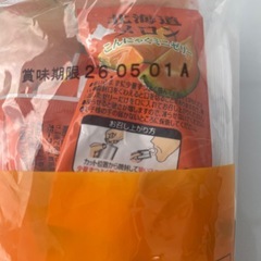 北海道メロン　こんにゃくミニゼリーの画像