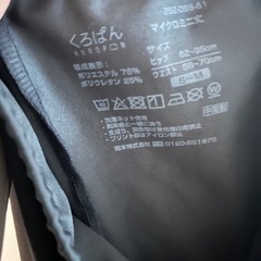 ミズノ　1分丈スパッツ　Sサイズの画像