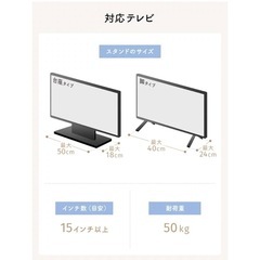 テレビ　回転台の画像