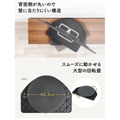 テレビ　回転台の画像