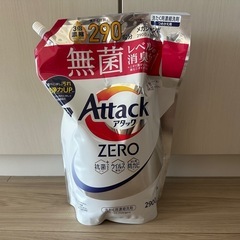 間違えて買ってしまいました😭コストコ限定サイズ アタックZERO