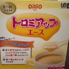 介護　トロミアップエース　44本