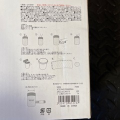 ペット足洗いの画像