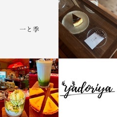 ライフスマイル マルシェ in上越 - ワークショップ