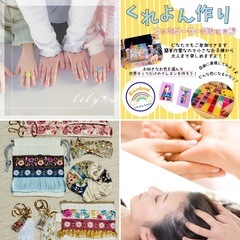 ライフスマイル マルシェ in上越 − 新潟県