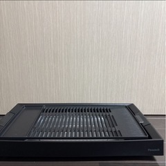 ピーコック電気焼肉機　グリル　無煙　ホットプレート