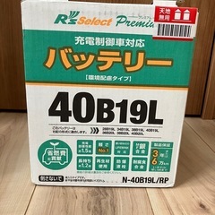受け渡し者決定しました　軽自動車用　カーバッテリー