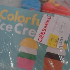 こどもちゃれんじセット　A13759の画像