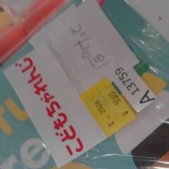 こどもちゃれんじセット　A13759の画像