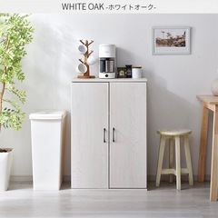 【新品未使用】20%オフ 収納棚(キッチンでもリビングでも)