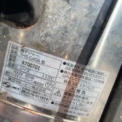 中古の電子ジャー　　　の画像