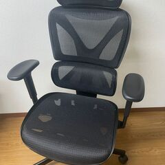 COFO Chair Pro 
