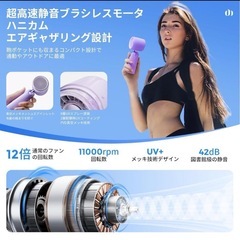 ハンディーファン　小型扇風機 4500mah 100段階　軽量　卓上扇風機の画像