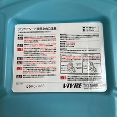 ジュニアシート  チャイルドシートの画像
