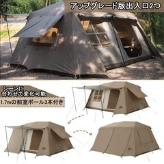 Naturehike Village13 ワンタッチ テント 3-6人用 UVカード 13