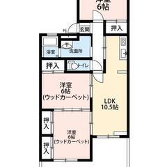 💸敷礼無料！ペット大歓迎！駐車場２台無料！仲介手数料無料！ - 南相馬市