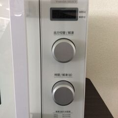 JT10911【YAMADA/ヤマダ 電子レンジ】美品 2022年製 YMW-ST17J1 家電 キッチン 横開き フラットテーブルの画像