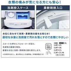 アイリスオーヤマ洗濯機7kgの画像