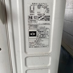日立エアコンの画像