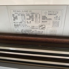 日立エアコンの画像