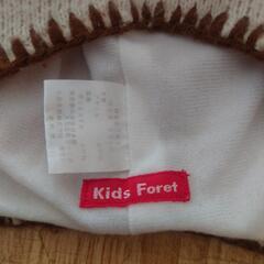 53cm Kids Foret ニット帽の画像
